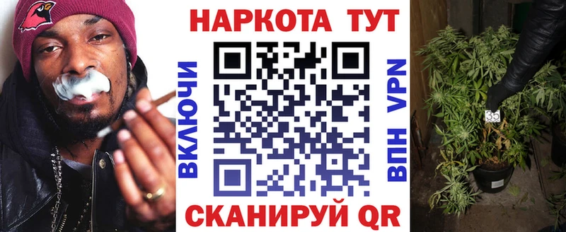 Виды наркотиков купить Борзя КОКАИН APVP ТГК ГАШИШ