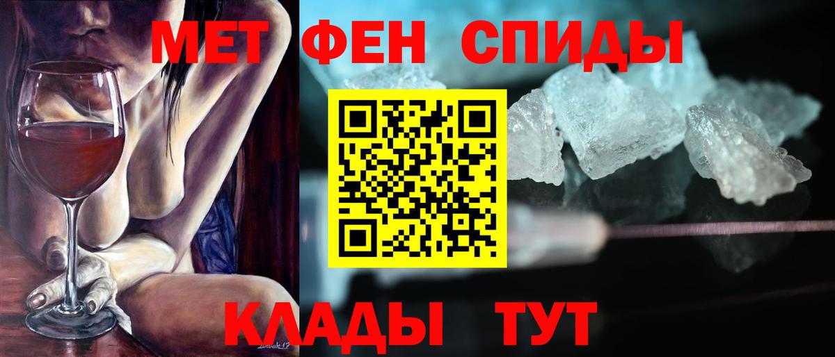 АМФ Розовый  Вход с VPN  АМФ  Борзя 