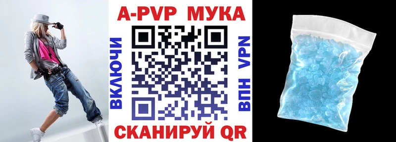 А ПВП Соль  наркота  Борзя 