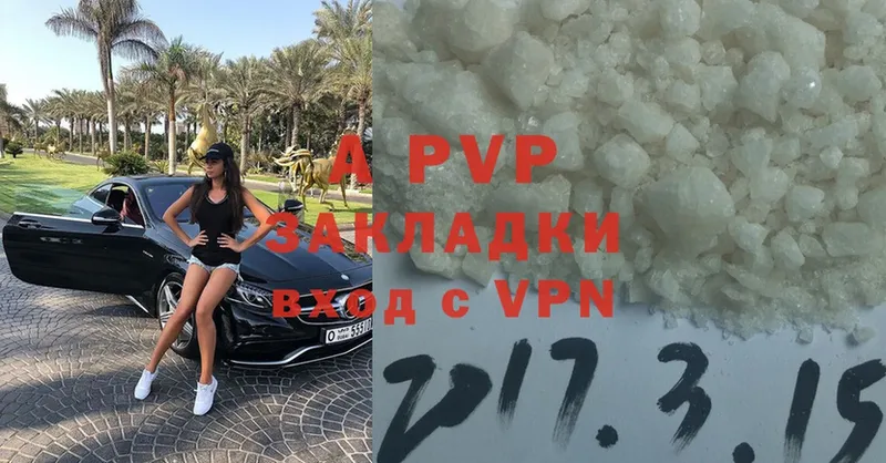 Alfa_PVP кристаллы  Борзя 