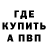 Альфа ПВП СК КРИС demon GML