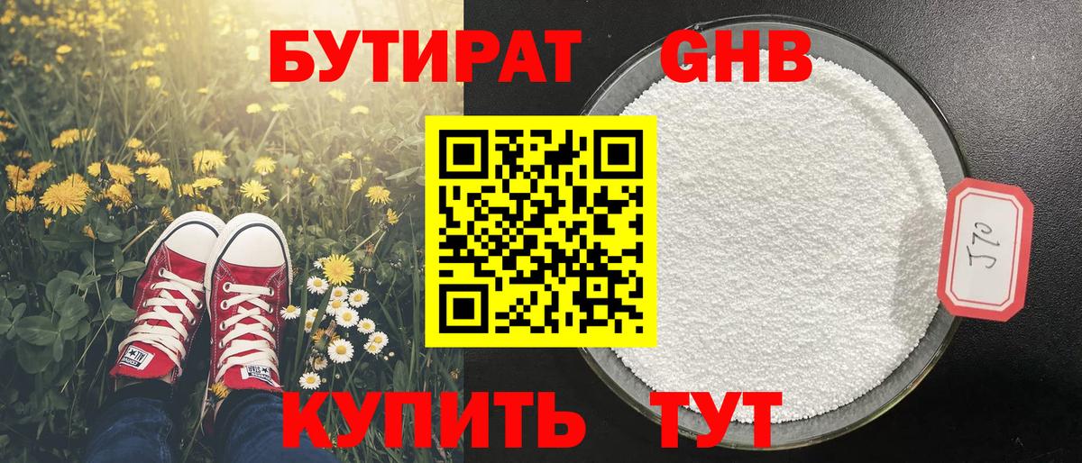  Cocaine Борзя