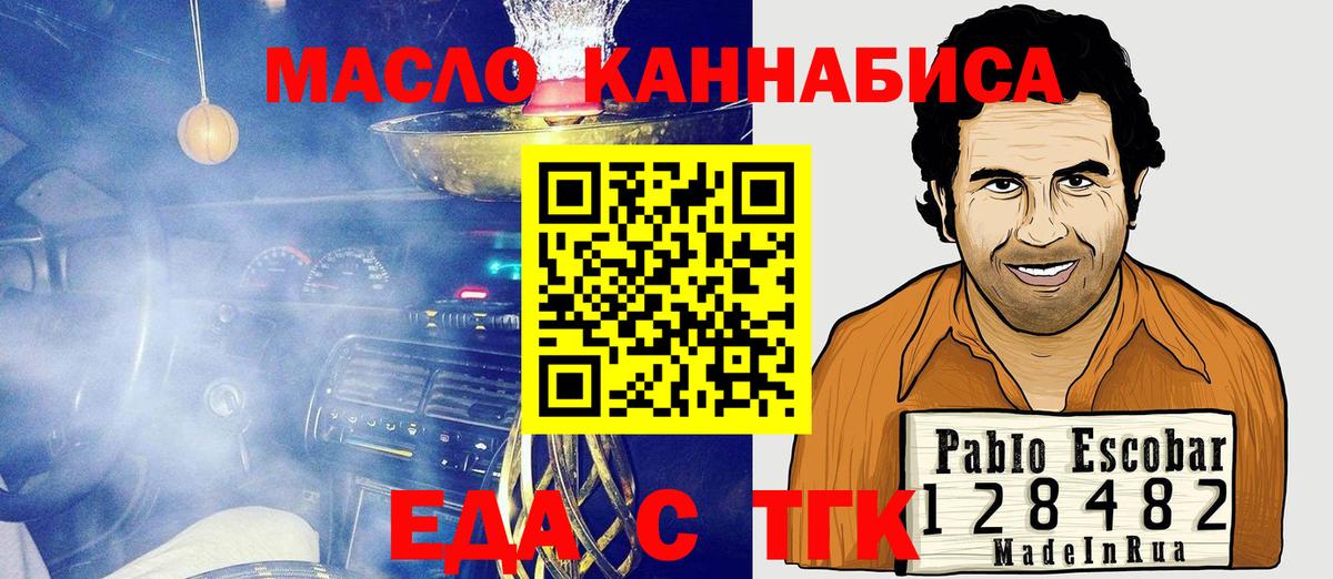 Canna-Cookies марихуана  Вход с VPN  Борзя 