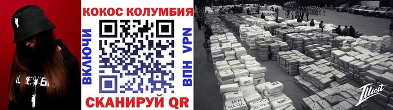 COCAIN 99%  где можно купить наркотик  Борзя 