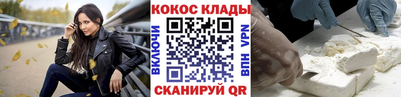 COCAIN 98% Борзя