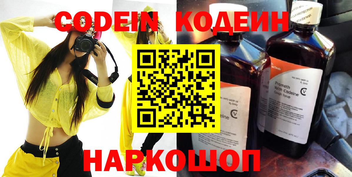 MDMA Борзя