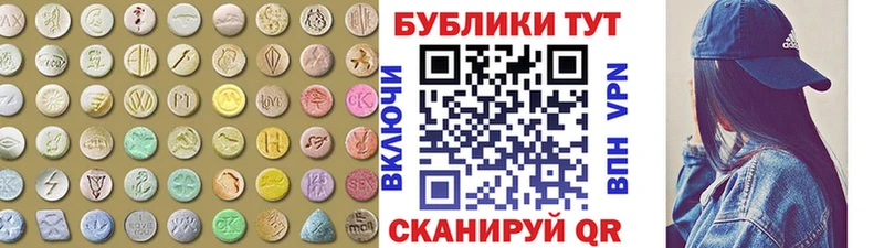 Экстази Philipp Plein  Борзя 