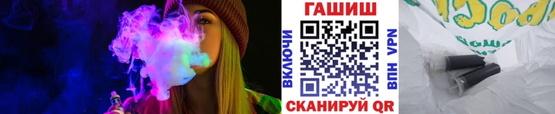 как найти наркотики  мориарти состав  ГАШ хэш  Борзя 