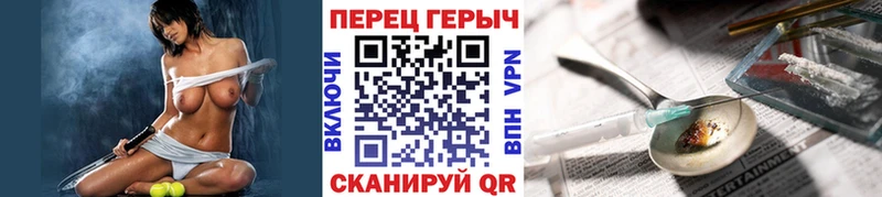 ГЕРОИН афганец  Борзя 