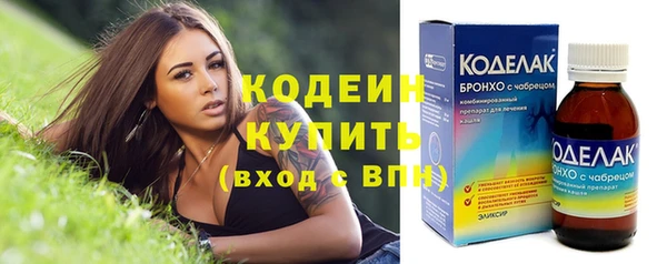 стафф Нязепетровск