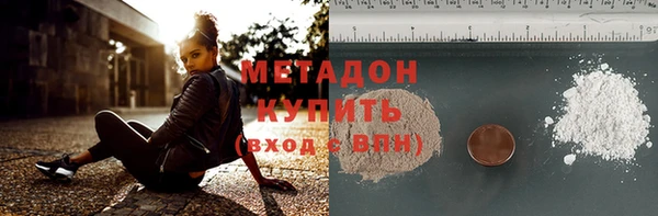 экстази Няндома