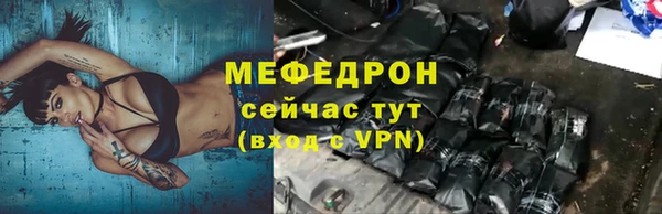 ECSTASY Семёнов