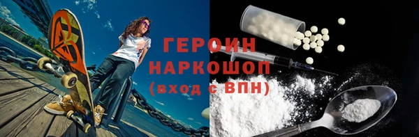 экстази Няндома