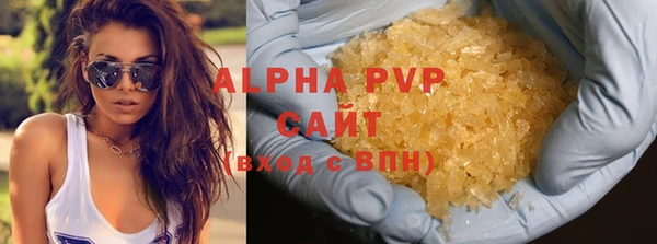мяу мяу кристалл Шадринск