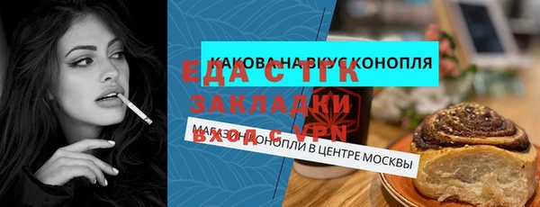 экстази Няндома