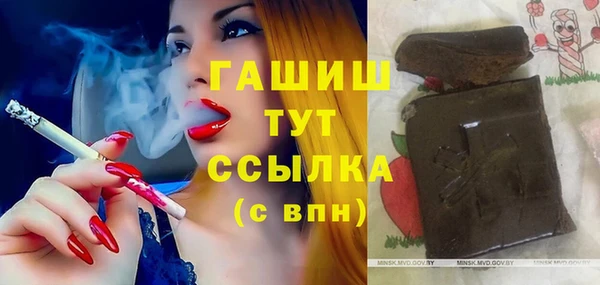 герыч Вуктыл
