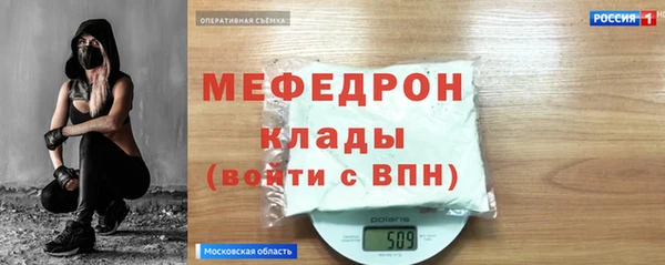 дмт Осинники