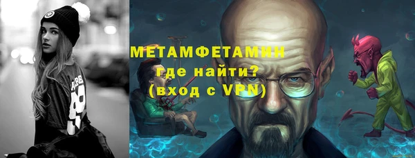 шишки Осташков