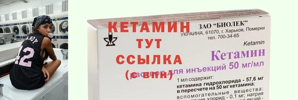 стафф Нязепетровск
