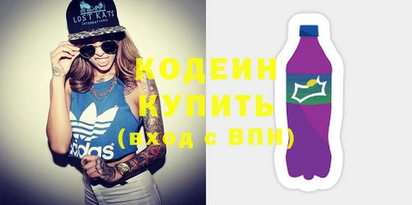 стафф Нязепетровск