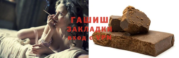 соль курить ск Нягань
