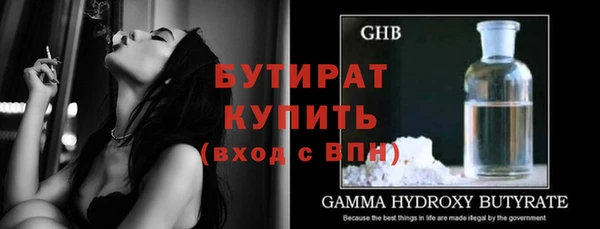 дмт Осинники