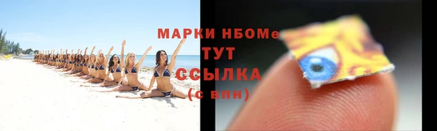 соль курить ск Нягань