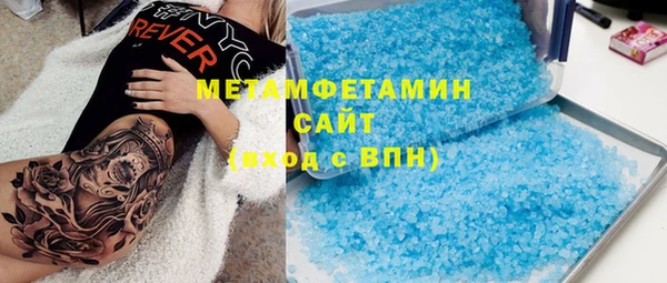 стафф Нязепетровск
