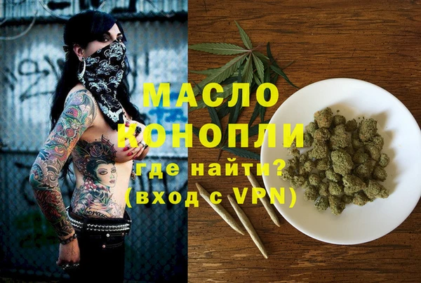 экстази Няндома