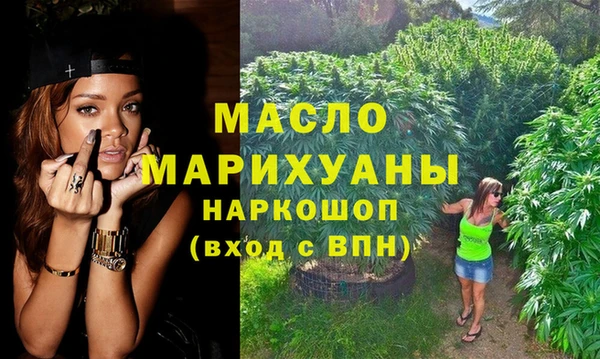 стафф Нязепетровск