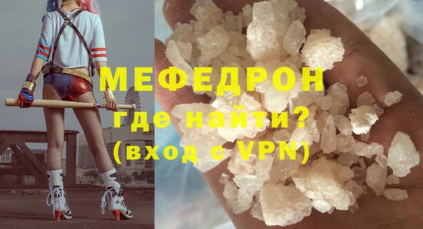 стафф Нязепетровск