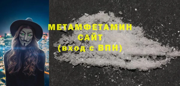 соль курить ск Нягань