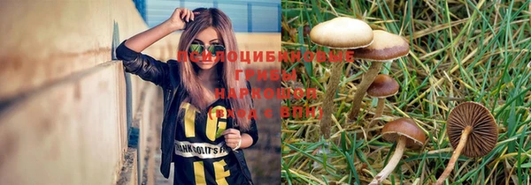 соль курить ск Нягань