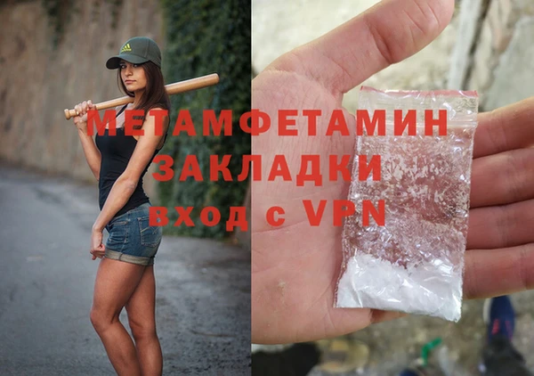 экстази Няндома