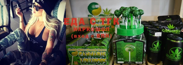 шишки Осташков