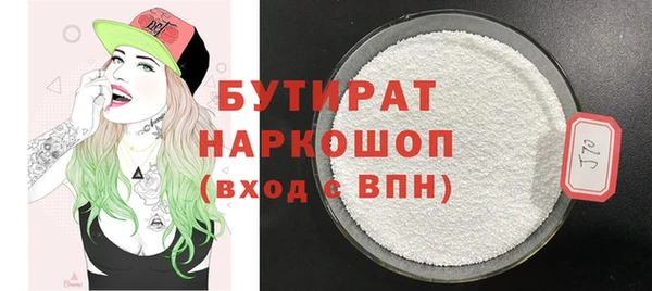 экстази Семилуки