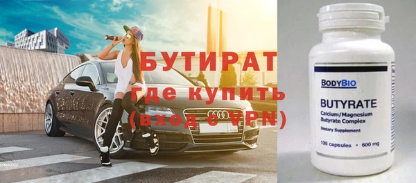 экстази Няндома