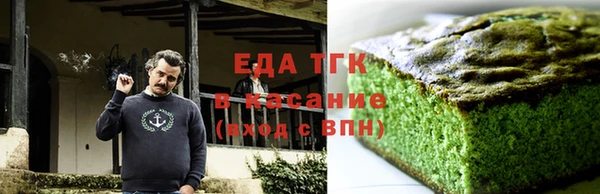 соль курить ск Нягань