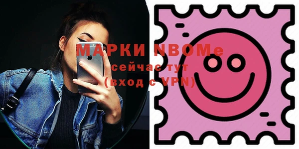 стафф Нязепетровск