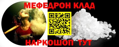 спиды Абакан