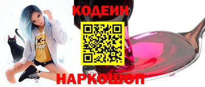 mix Апшеронск