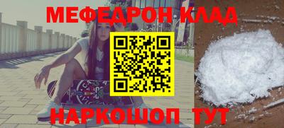 первитин Апрелевка