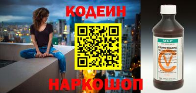 mix Апшеронск