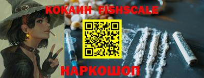 apvp Аргун