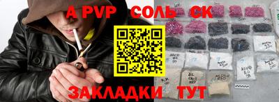 mix Апшеронск