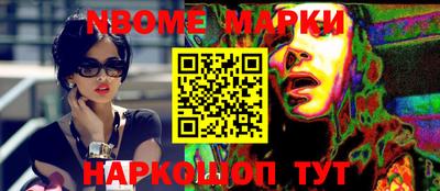 apvp Аргун