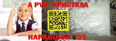 mix Апшеронск