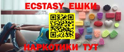 первитин Апрелевка