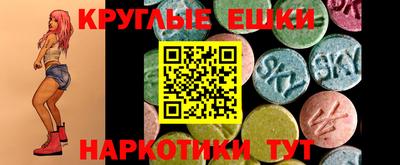 стафф Абинск