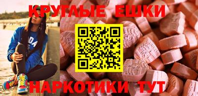 первитин Апрелевка